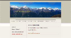 Desktop Screenshot of ishizuchi-turugi.org